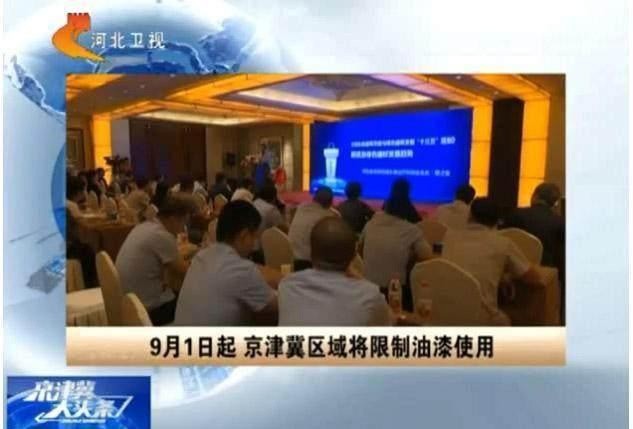 環(huán)保風(fēng)暴持續(xù)升級，建筑、工業(yè)、家具行業(yè)全面聚焦“油轉(zhuǎn)水”！